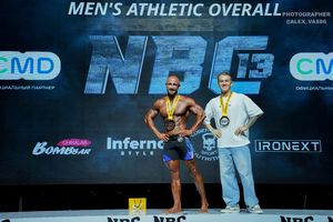 MEN'S ATHLETIC OVERALL